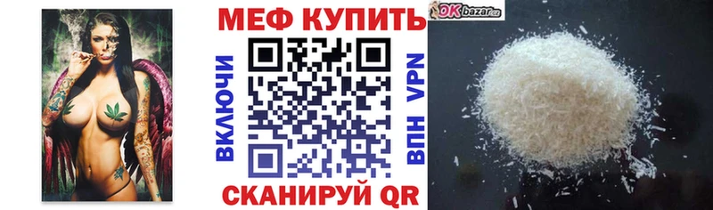 Купить наркоту Шимановск APVP  кракен маркетплейс  Cocaine  Гашиш  Каннабис  МЕФ 