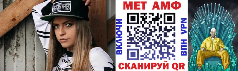 кракен ТОР  Шимановск  Amphetamine 97%  продажа наркотиков 