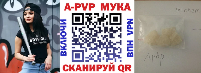 наркошоп  Шимановск  A-PVP СК КРИС 