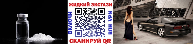 БУТИРАТ Butirat  где продают   Шимановск 