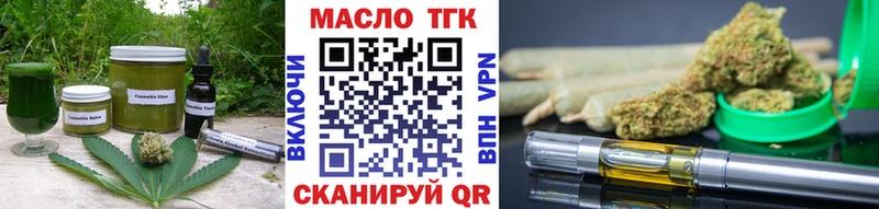 Cannafood конопля дарнет шоп Шимановск