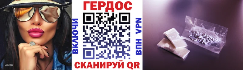kraken онион  Шимановск  Героин Афган 