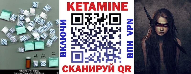 сколько стоит  Шимановск  Кетамин VHQ 