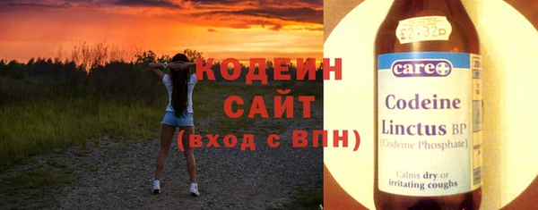 MDMA Premium VHQ Волосово