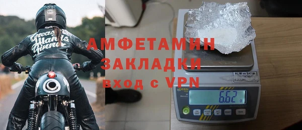 шишки Волоколамск