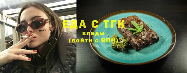 ALPHA-PVP Володарск