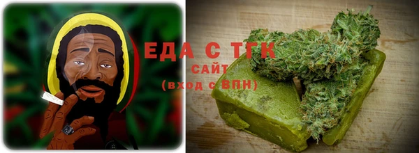 шишки Волоколамск
