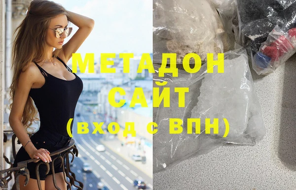 MDMA Premium VHQ Волосово