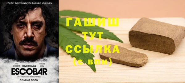 MDMA Premium VHQ Волосово