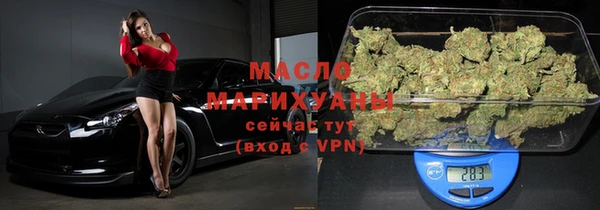 MDMA Premium VHQ Волосово