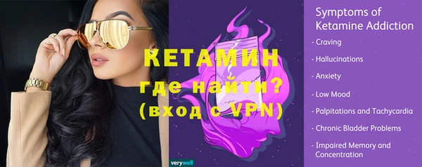 спайс Верхнеуральск