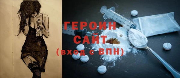 MDMA Premium VHQ Волосово