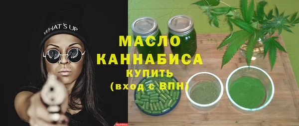 MDMA Premium VHQ Волосово