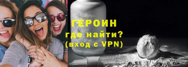 ALPHA-PVP Володарск