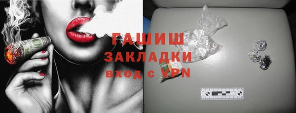 спиды Верхний Тагил