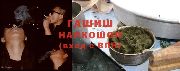 ALPHA-PVP Володарск