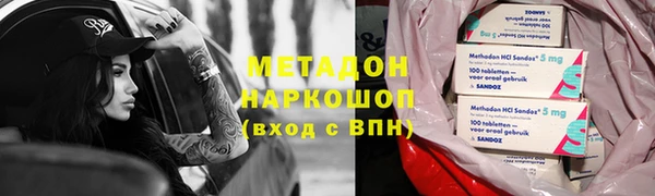 MDMA Premium VHQ Волосово