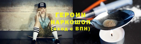 ALPHA-PVP Володарск