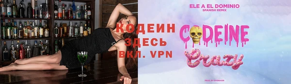 шишки Волоколамск
