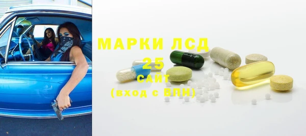 ALPHA-PVP Володарск