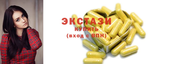 шишки Волоколамск
