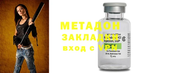 MDMA Premium VHQ Волосово
