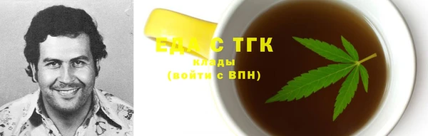 ALPHA-PVP Володарск