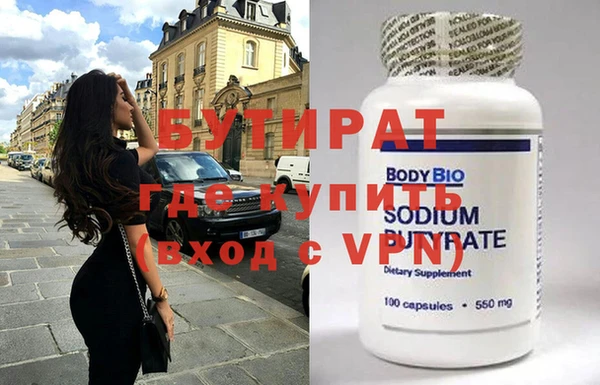 шишки Волоколамск