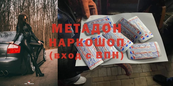 ALPHA-PVP Володарск