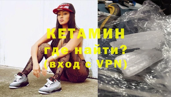 шишки Волоколамск