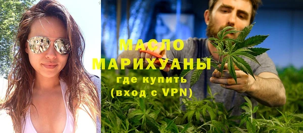 ALPHA-PVP Володарск