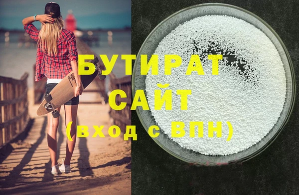 MDMA Premium VHQ Волосово