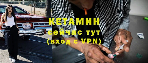 шишки Волоколамск