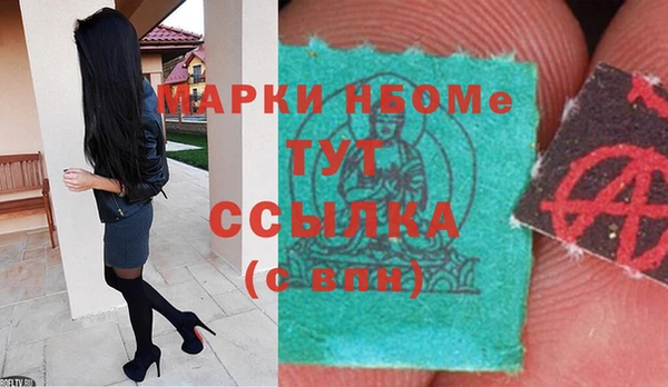 MDMA Premium VHQ Волосово