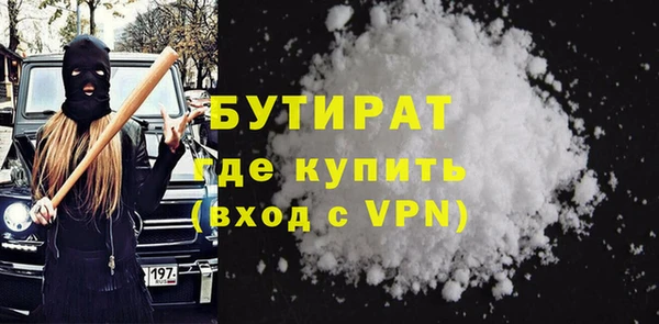 шишки Волоколамск
