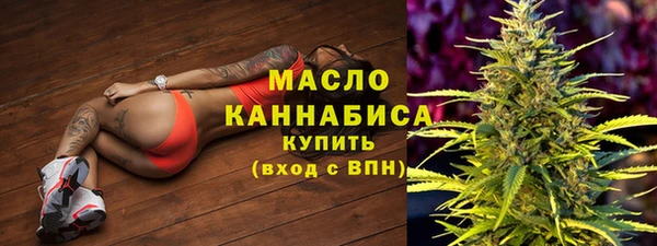 шишки Волоколамск