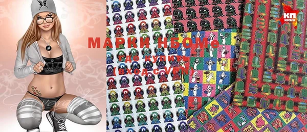 MDMA Premium VHQ Волосово