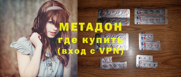 ALPHA-PVP Володарск