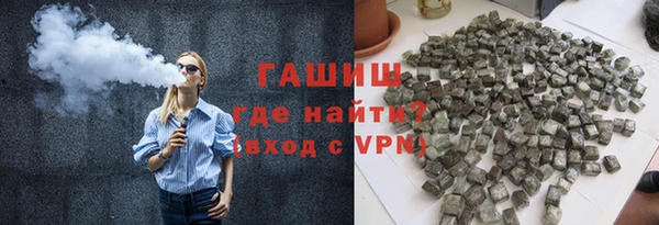 ALPHA-PVP Володарск