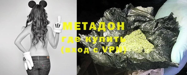 шишки Волоколамск