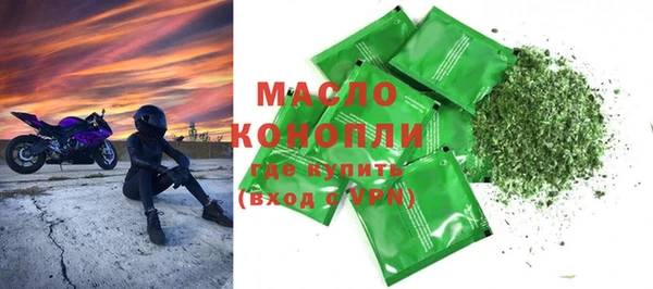 шишки Волоколамск