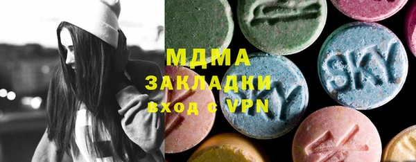 MDMA Premium VHQ Волосово