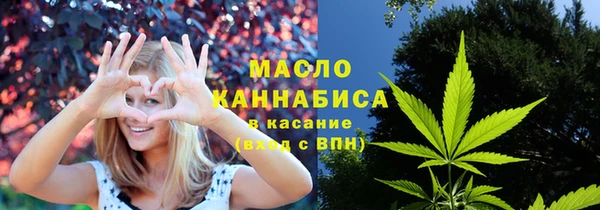 шишки Волоколамск