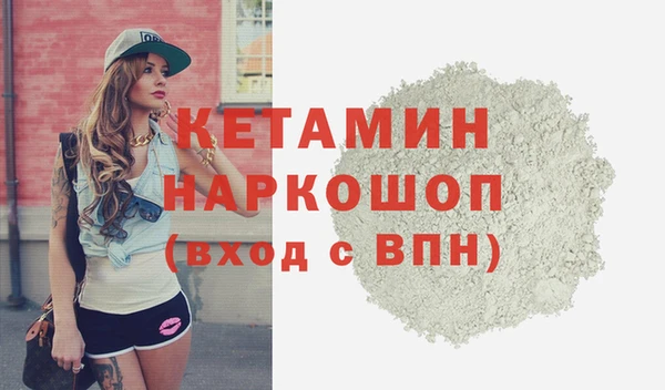 ALPHA-PVP Володарск