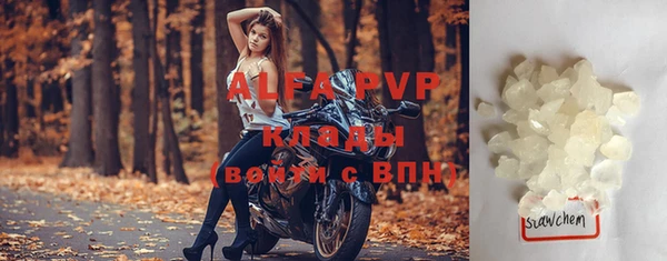 шишки Волоколамск