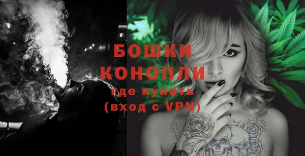 ALPHA-PVP Володарск
