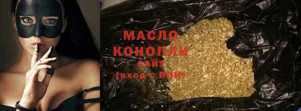 шишки Волоколамск