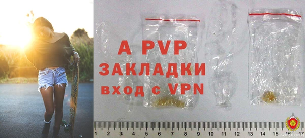 шишки Волоколамск