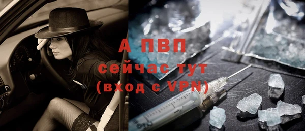 MDMA Premium VHQ Волосово