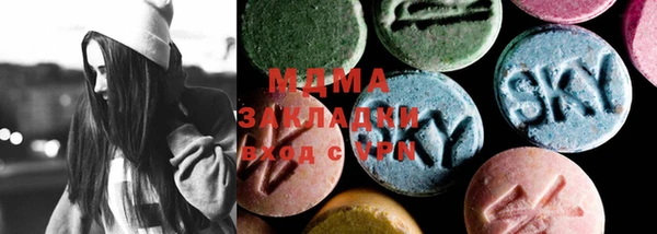 MDMA Premium VHQ Волосово